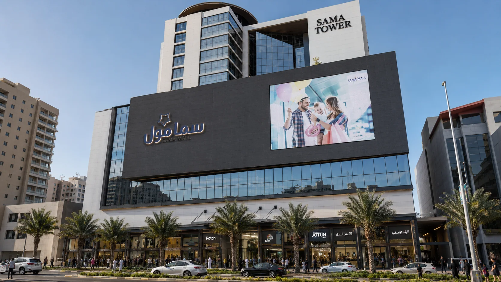The mall and tower from the street